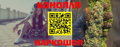 стаф Ливны