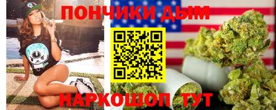 марихуана Бийск