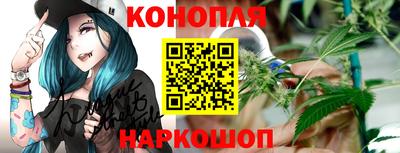 стаф Ливны