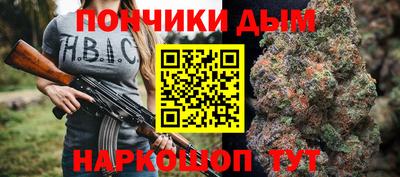 стаф Ливны