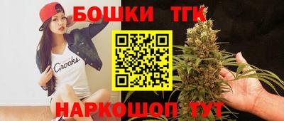 стаф Ливны