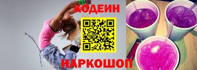 COCAINE Лесосибирск