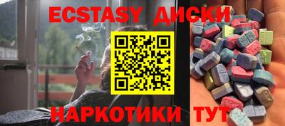 марихуана Бийск