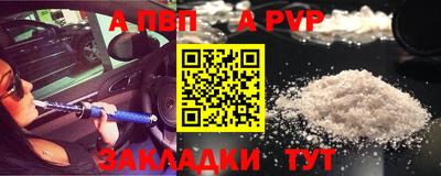 марихуана Бийск