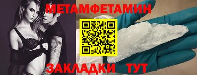 COCAINE Лесосибирск