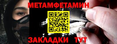 стаф Ливны