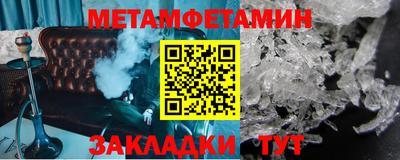 стаф Ливны