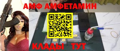 марихуана Бийск