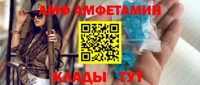 марихуана Бийск