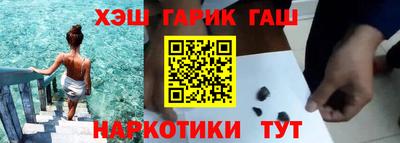 стаф Ливны