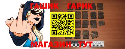 стаф Ливны