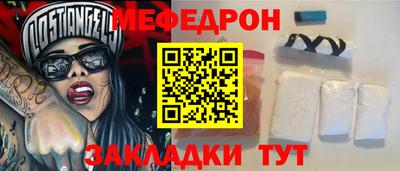 кокаин премиум Ликино-Дулёво