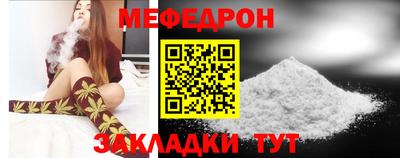 стаф Ливны