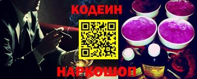 COCAINE Лесосибирск