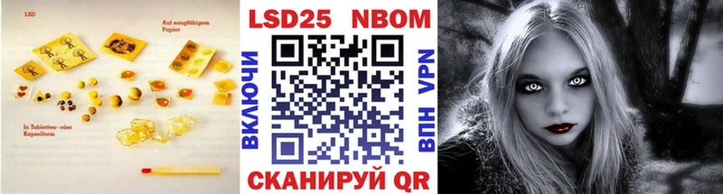 LSD-25 экстази кислота  Шебекино 