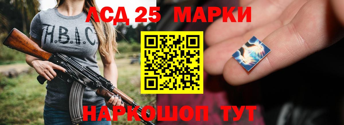 Лсд 25 экстази ecstasy  Лсд 25 экстази ecstasy  Вход с VPN  Шебекино 
