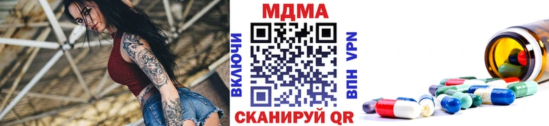 MDMA crystal Шебекино