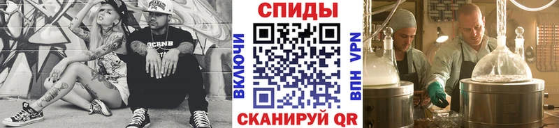 МЕТАМФЕТАМИН мет  купить   Шебекино 
