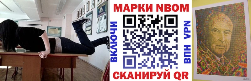 Наркотические марки 1,5мг  Шебекино 
