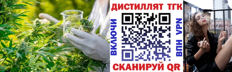 ТГК Wax  купить наркоту  Шебекино 