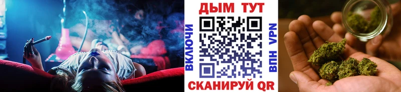 МАРИХУАНА индика  МЕГА маркетплейс  Шебекино 