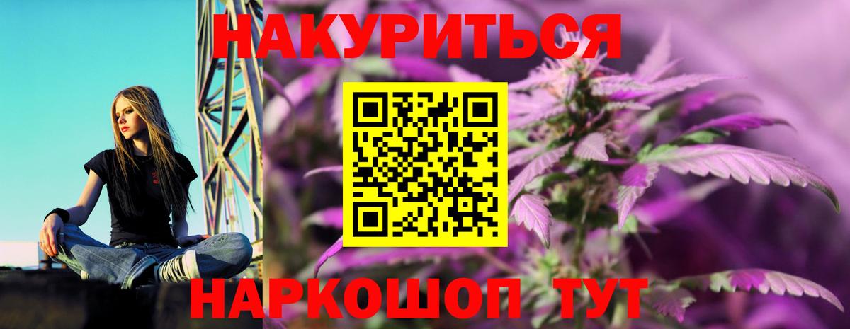 Шишки марихуана AK-47  Вход с VPN  Шебекино  Бошки Шишки OG Kush  Шишки марихуана тримм 