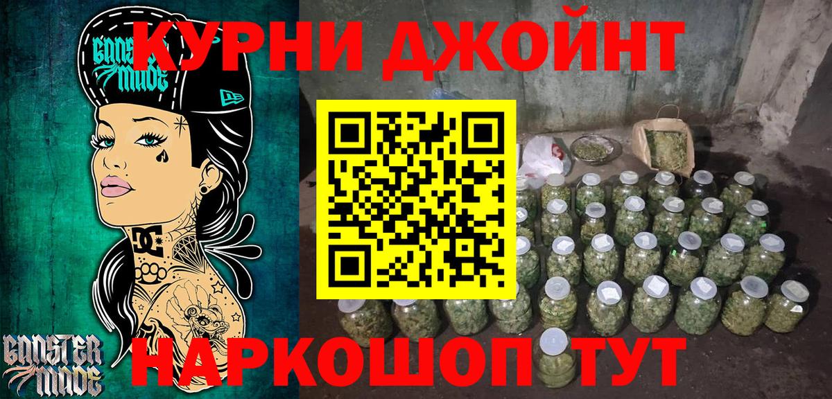 Бошки марихуана план  Бошки марихуана Amnesia  Шебекино  Канабис LSD WEED 